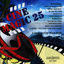 Cover Cinemagic 25