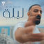 Cover Leila