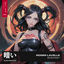 Cover Ecstasy