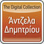 Cover The Digital Collection