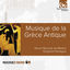Cover Musique de la Grèce antique