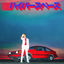 Cover Hyperspace