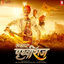 Cover Samrat Prithviraj
