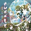 Cover puzzle