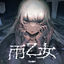 Cover Ameotome