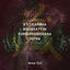 Cover Ksitigarbha Sutra - Earth Treasure Bodhisattva