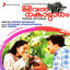 Cover Thooval Kottaram (Original Motion Picture Soundtrack)