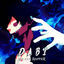 Cover Rap do Dabi