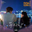 Cover BREWING LOVE, Pt. 10 (Original Soundtrack)