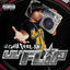 Cover U Gotta Feel Me