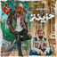 Cover Hazina