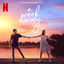 Cover A Week Away (Music From The Netflix Film)