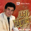 Cover Ami El Hocine