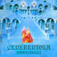 Cover Cenerentola
