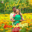 Cover Sandakari Neethan