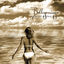 Cover Under an Endless Sky