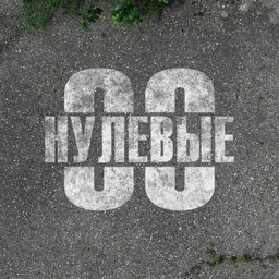 ''