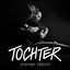 Cover Immer wenn (Radio Edit)