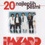 Cover 20 najlepših pesmi