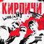 Cover Live in NY
