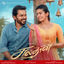 Cover Sulthan (Original Motion Picture Soundtrack)