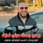 Cover Jebdi Rohek Marti Thalbet
