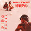 Cover VROOM / Militant