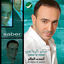 Cover Athadda Al Aalam