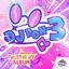Cover DJ Pon-3 Presents: The Sped Up Album Vol. 1