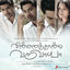 Cover Vinnaithaandi Varuvaayaa