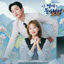 Cover Destined with You (Original Television Soundtrack) Special