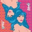 Cover Music and Wine / All I Need - Single