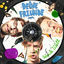 Cover Heile Welt