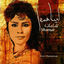 Cover Shamat