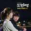 Cover Another Miss Oh, Pt. 4 (Original Television Soundtrack)