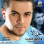 Cover غزالا (حفلة حية)