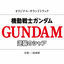 Cover Mobile Suit Gundam Char's Counter Atack Original Soundtrack