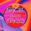 Cover BACK WITH BASS