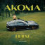 Cover AKOMA