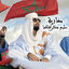 Cover MGHARBA