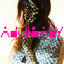 Cover Adult Baby