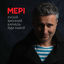 Cover Рускій ваєнний карабль йди на#уй