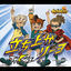 Cover TACHI AGARI YO