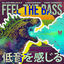 Cover Feel The Bass