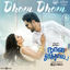 Cover Dhom Dhom (From "Naan Sirithal")