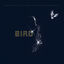 Cover Bird - Original Motion Picture Soundtrack