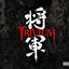 Cover Shogun (Special Edition)