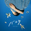 Cover Vanilla