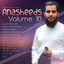 Cover Anasheeds, Vol. 10