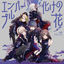 Cover Empurple/BAKENOHANA